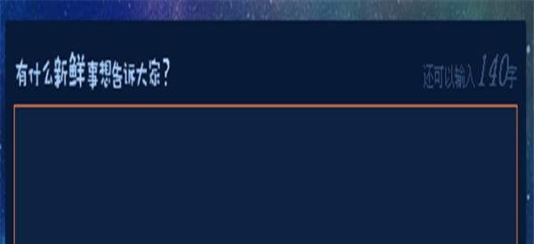 如何给自己找笔友？