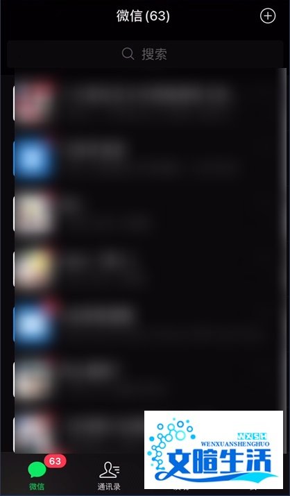 微信圈子在哪里 微信圈子什么时候停运