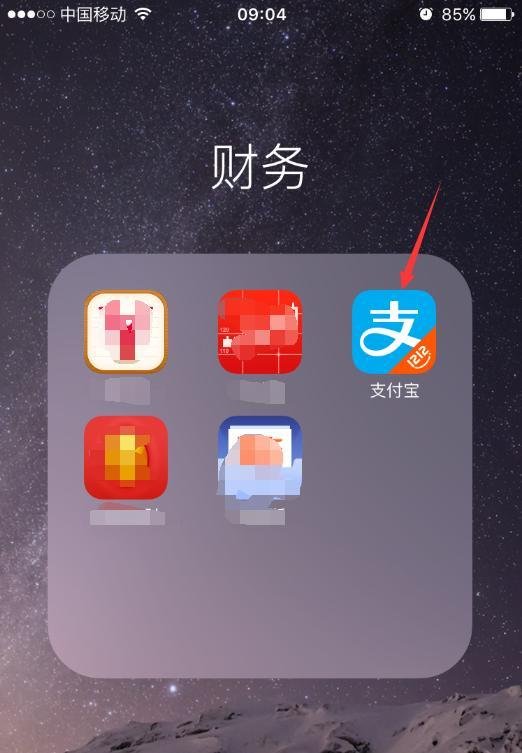如何用支付宝每周免费领取兑换一次麦当劳早餐？
