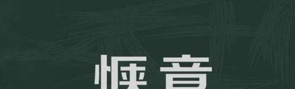 惬意是什么意思