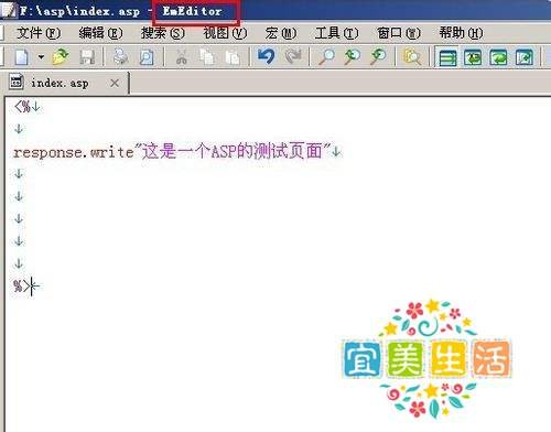 asp文件怎么打开