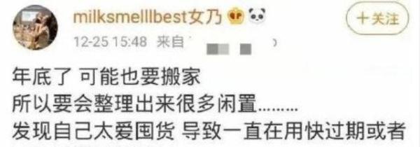 蒋凡被中止认定杭州高层次人才 这是咋情况？