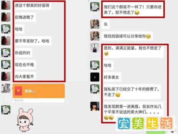 楠哥:微商创业，关于一个少妇卖鞋的故事