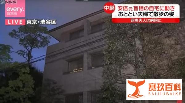 爸爸、叔叔、儿子全是日本首相，被称“教母”的她到底多厉害？