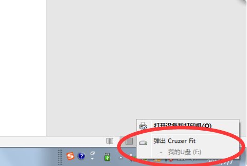 Win7 系统下，想弹出移动硬盘时，window无法停用“通用卷”设备