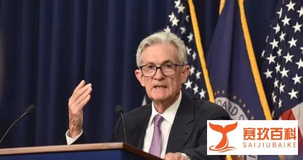 突发！美联储宣布降息50个基点，四年来首次降息，这意味着什么？