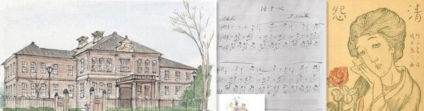 《浜辺の歌》（海滨之歌）