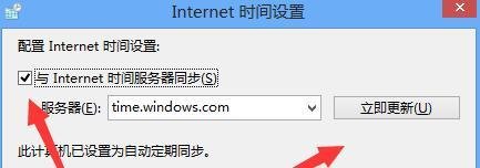 lol因为未知原因，登陆失败解决办法