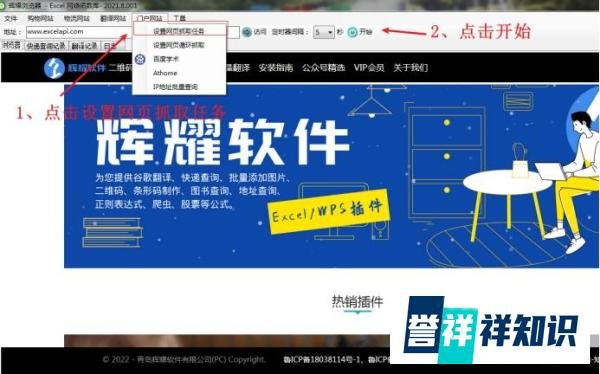 网页数据抓取公式之京东商品数据抓取