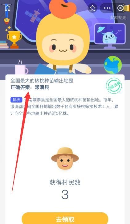 全国最大的核桃种苗输出地是哪里？