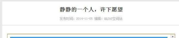 如何使用QQ留言代码（使QQ留言更美观）