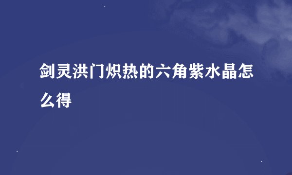 张杰的家庭成员