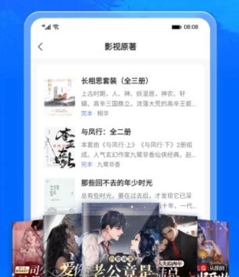 笔趣阁小说合集网站_笔趣阁官网网页版阅读平台