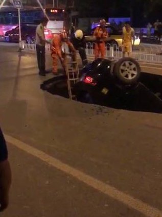 北京西二旗大街路面塌陷一辆车掉进去了？