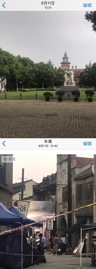 朱一龙的真实恋爱状况？赵雅思到底是谁？