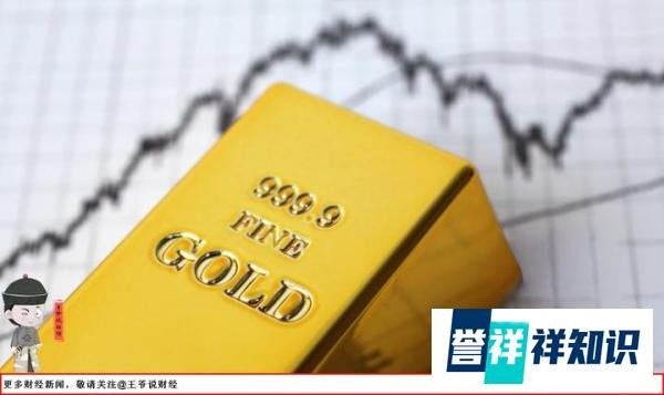 2264.33吨！中国央行连续第5个月暂停增持黄金储备！原因为何？