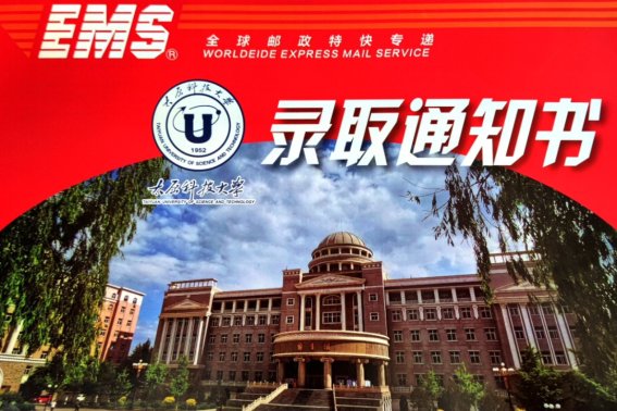 2023太原科技大学录取分数