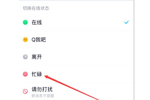 qq自动回复原版是什么？