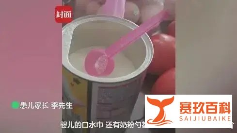 14名新生儿确诊感染病毒性肺炎！家长：月子中心刻意隐瞒！