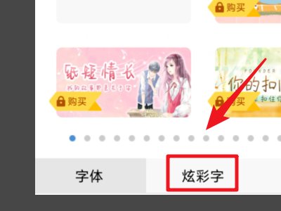 QQ空间里面，发表说说的时候（时间后面那句文字怎么弄）