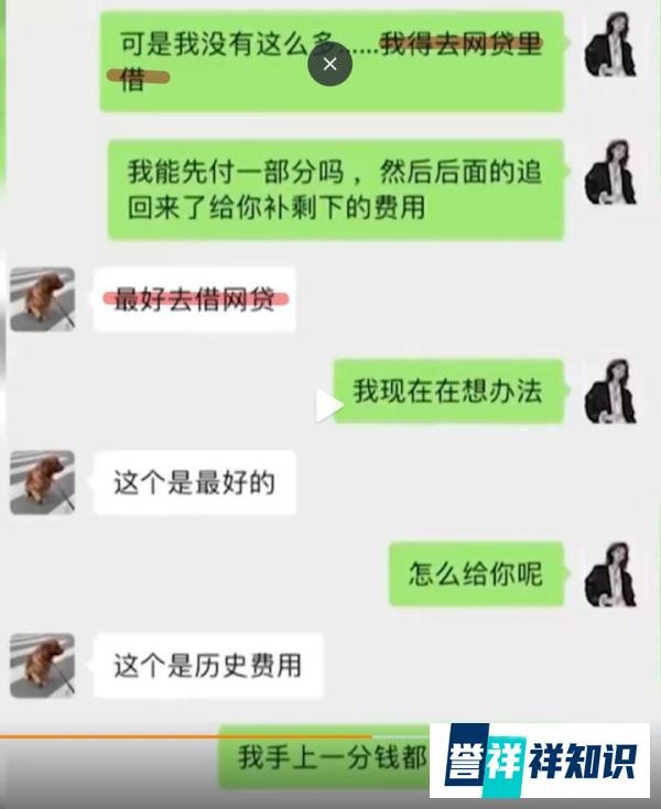 这也行？！榜一大哥反向爆金币诈骗女主播12万！