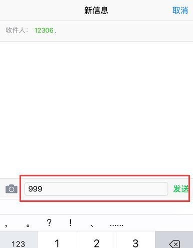 12306手机号双向核验是什么？怎样进行双向核验