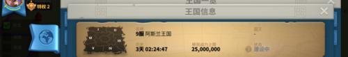 万国觉醒怎么移民