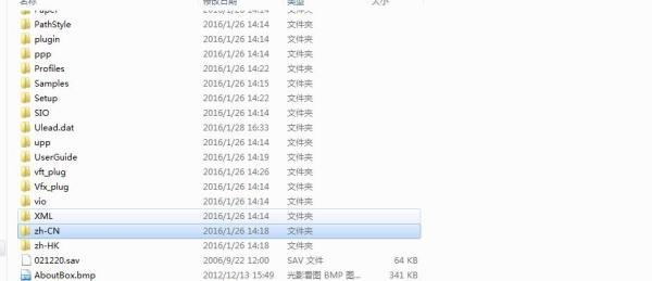 会声会影X6怎样汉化变成中文版!不需汉化包!