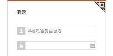 如何查看买家信用