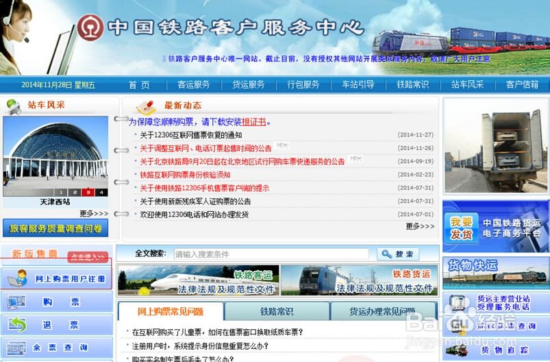 1306怎么登录谢谢