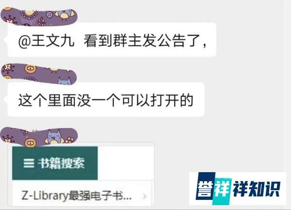 关于我在“书享家和资源帝”网站的错误打开方式