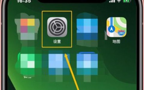 苹果手机如何设置一边通话一边上网？