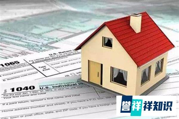 政府顶不住开始救市了,房地产迎来史诗级利好