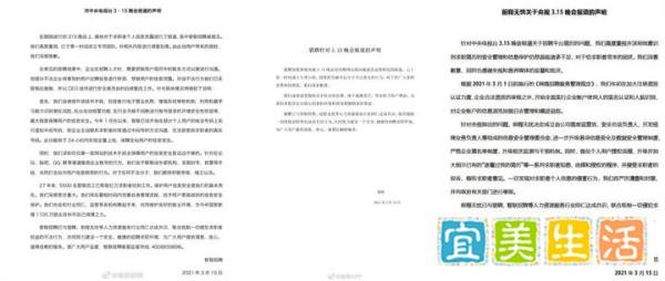 （留学背景提升）315晚会曝光智联、猎聘真面目：一份留学生简历，只值7块