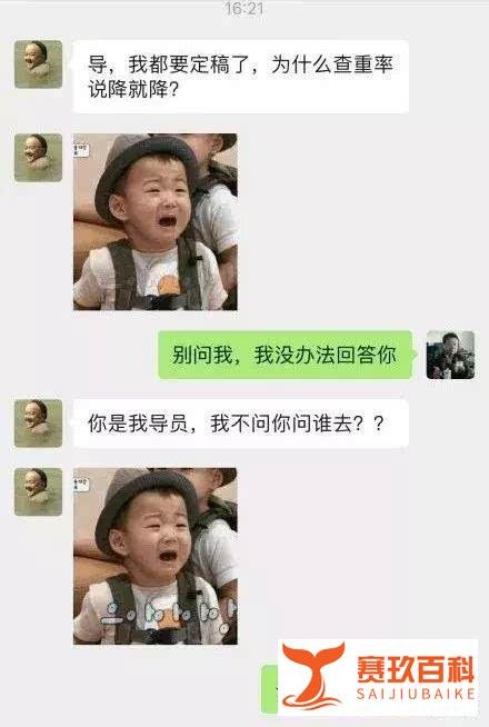 翟天临被830万学生痛骂：我混了4年大学，凭啥不让我轻松毕业？