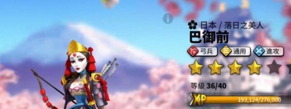 万国觉醒曹操怎么加点