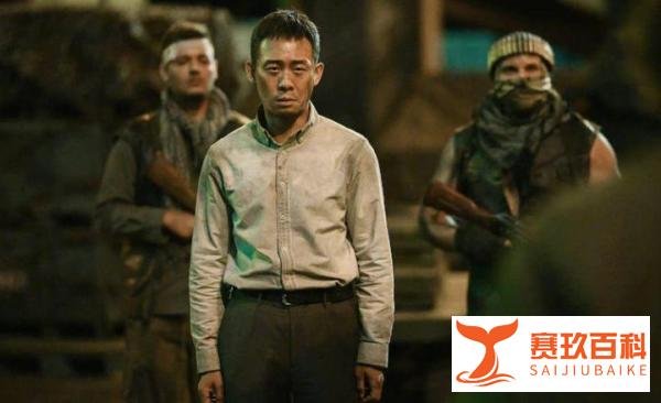 《万里归途》：从胆小怕事的宗大伟身上，我理解了英雄的真正含义