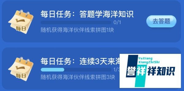 神奇海洋：考考你我国最早的水族馆位于