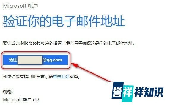 必应BIYING怎么注册与登录帐号