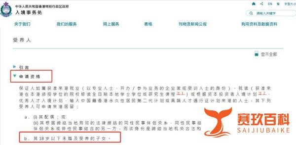 开始报名!138所内地高校招收24届DSE港生!附流程攻略