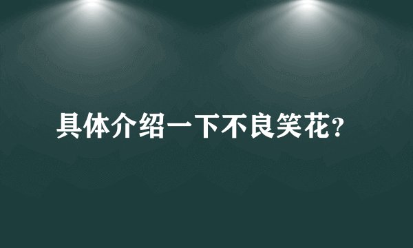 玛尔伦-朵儿资料