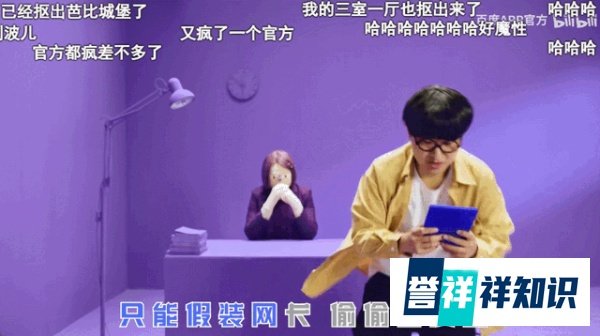 百度APP新创《百度侠》，魔性玩梗句句戳心