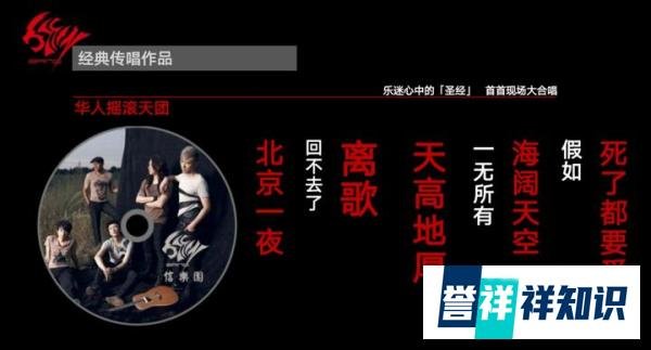 信乐团还没解散吗？信乐团演唱会有人去看吗？信乐团还有粉丝吗？