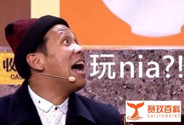 赵本山徒弟吴云飞离婚，女方曝其出轨，公开与异性亲密合影！