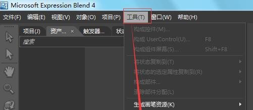 Blend4 的安装和配置
