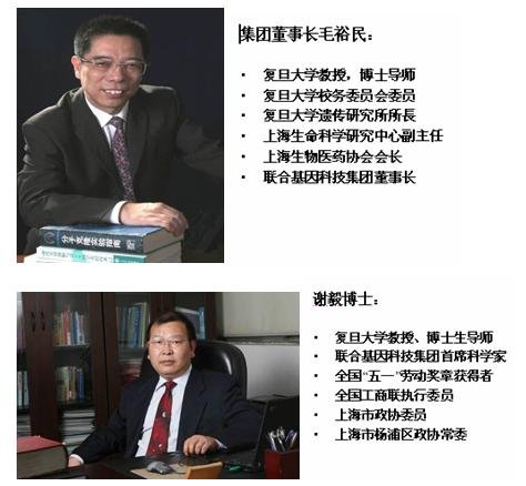 毛裕民的简介