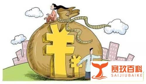 小产权房可以贷款？