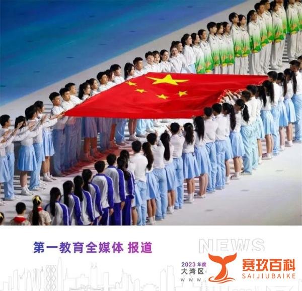 聚焦 | 澳门运动员陈佩琳于第一届学青会50米蛙泳夺金