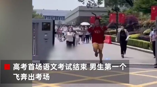 长沙男生第一个奔出考场：985肯定有了，他为何能如此自信？