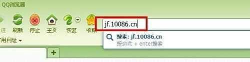 移动怎么兑换m值